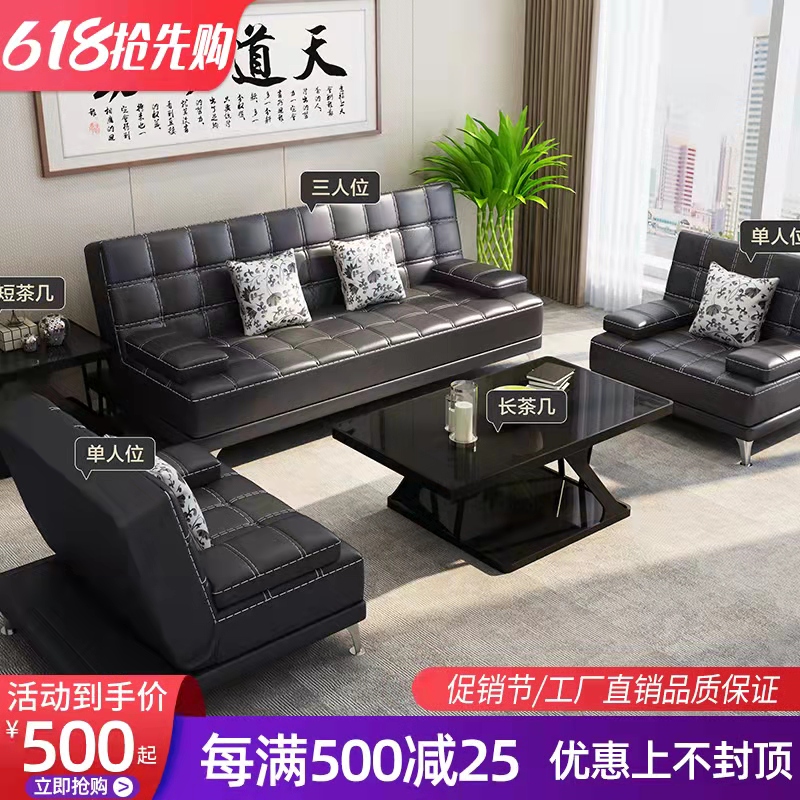 Office Sofa Business Casual Folding Sofa Bed Brief reception Guest Trio Office Sofa Tea Table Combinations