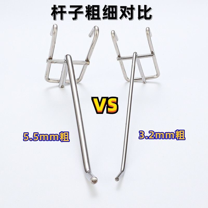 Heavy-Duty Supermarket Shelf Hooks Convenience Store Hooks Mesh Rack Hooks Metal Mesh Hooks Grid Hooks Net Hooks
