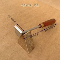 Scraper Opened mahogany furniture scraper Woodworking professional scraper Smooth floor scraper Manual hook knife