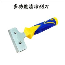 Clean Shovel Blade Cleaning Shovel Blade Home Complete Set Tool Removing Glue Shoveling Wall Floor Cleaning Blade Floor Knife