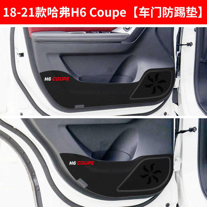 18-21 стиль Haval H6-coupe.jpg