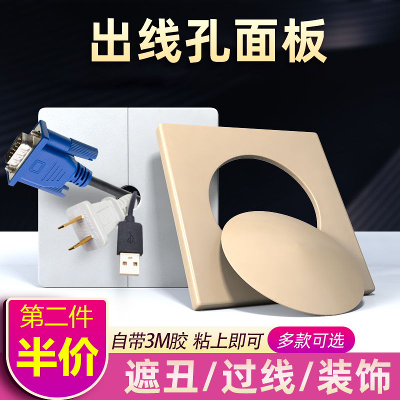 Wall Hole Wall Hole Decoration Cover cover Ugly Lid Water Pipe Shielded air conditioning Hole Stuck head Shy God's hole Choke Plug-Taobao