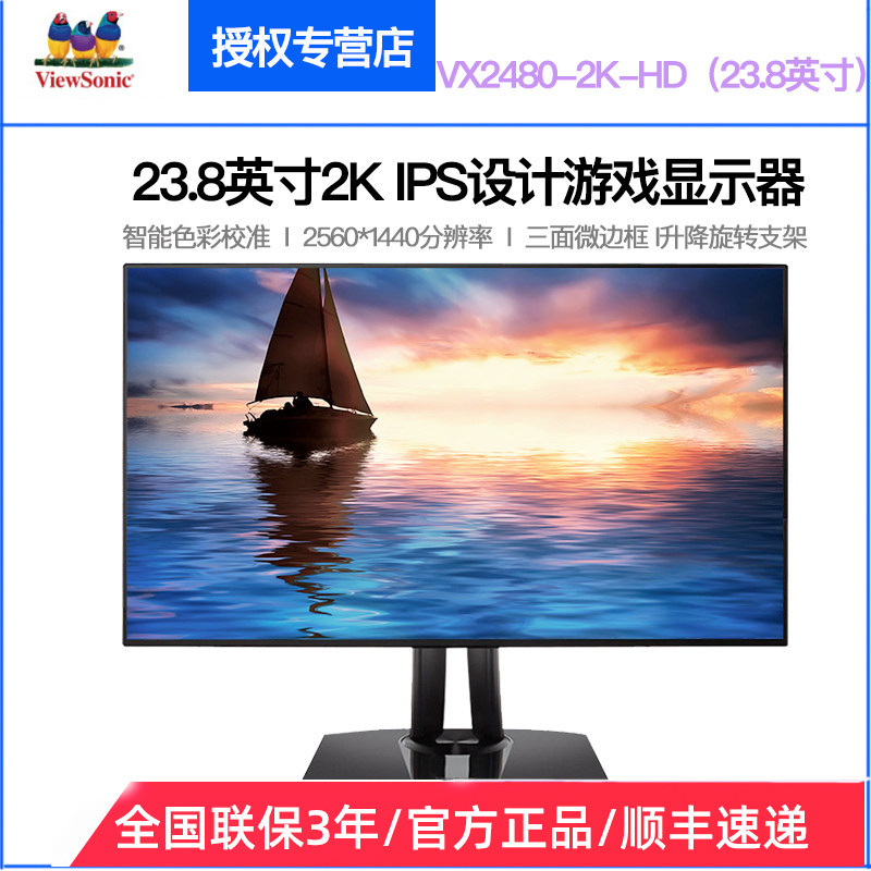 Ugeni ViewSonic 23 8 24 inch IPS Display VX2480-2K-HD Game Design Drawing Screen