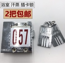 Bathroom card lock Gym number lock Locker Sauna room storage cabinet lock Swimming pool locker