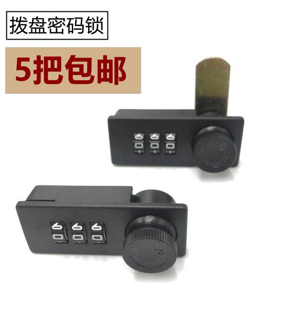 Dial Small Code Internal Security Code Lock Turn Tongue Lock Iron Cabinet Lock Office Code Lock Lock Letterbox Furniture Lock