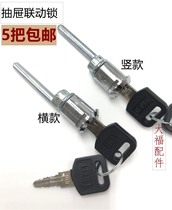 Thumb drawer linkage lock Tin cabinet File cabinet Triple lock Furniture lock Computer desk one lock Three drawers