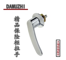 New boutique safe handle Safe thickened handle Universal full set of accessories Mechanical cabinet door handle