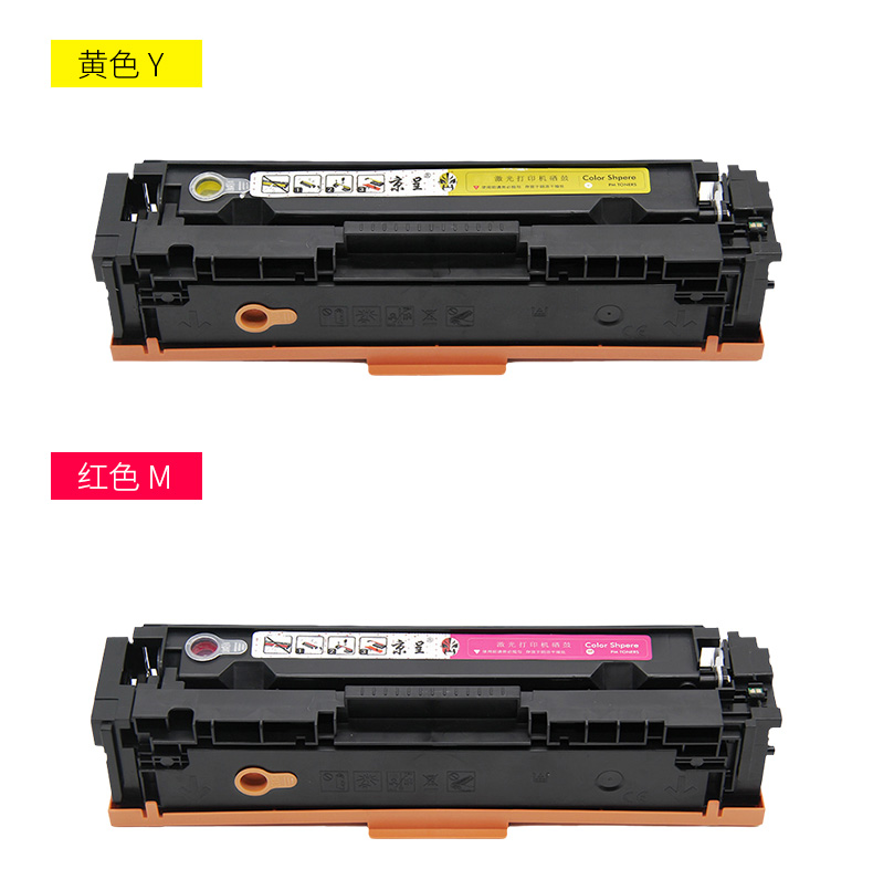 Bắc Kinh giới thiệu hộp mực HP M254dw CF500A dễ dàng thêm bột M254d M254dw M254nw hộp mực M280nw M281cdw M281fd M281fdw hộp mực nhỏ gọn HP 202A - Hộp mực hộp mực đóng dấu