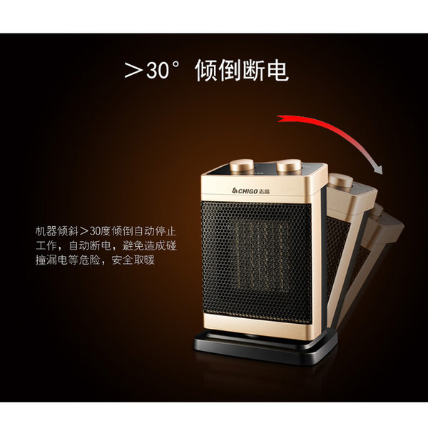 志高 ZNB-150B 台式迷你可摇头取暖器 优惠券折后￥59包邮（￥79-20）