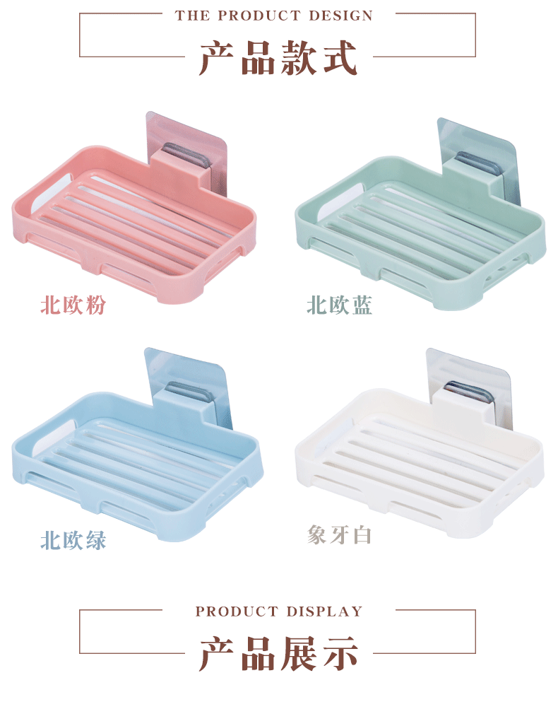 Дон один -слойной сливный мыл Box_04.gif