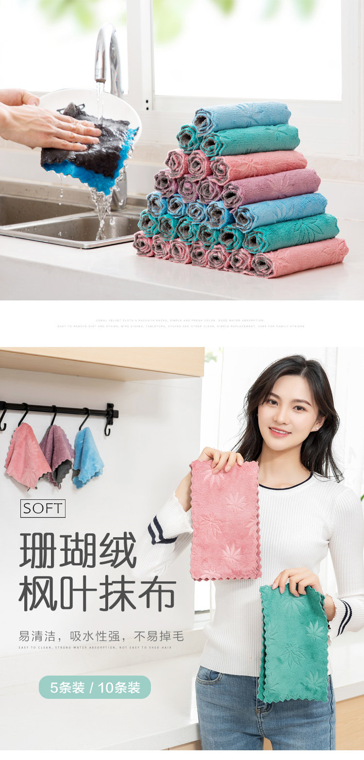 D5694 Rag_01