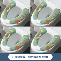 Зеленая ручка, 4 пары