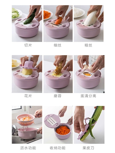 Douyin Тот же кухонные принадлежности Устройство кухонная посуда, набор ленивых измельченных артефактов Небольшие инструменты для домашних ежедневных универмагов