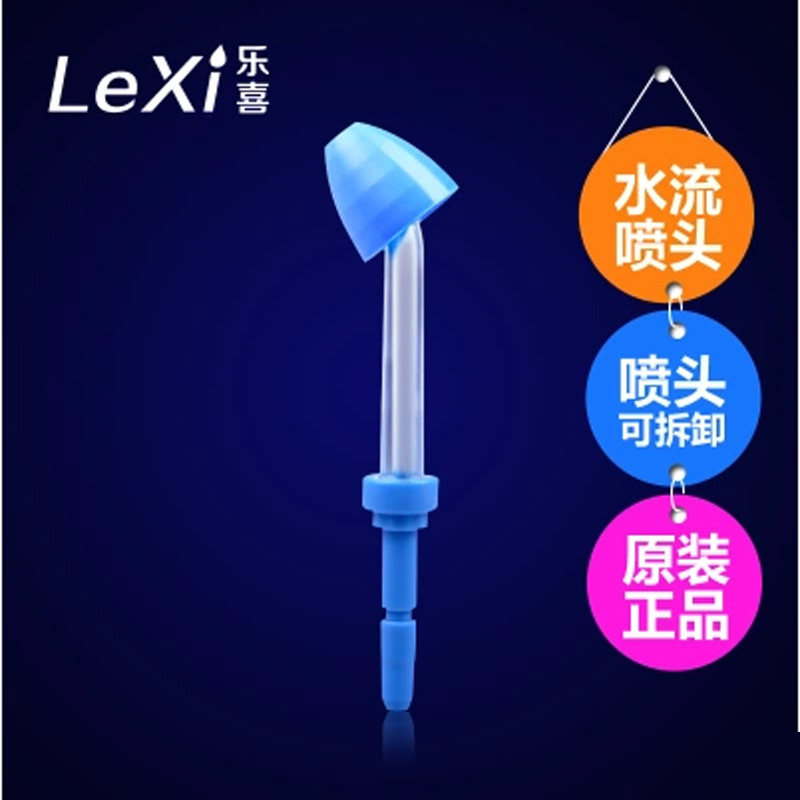 Lejoy Electric Nose Cleaner Original Factory Accessories Original Impulse Water Flow Sprinkler 1 Support