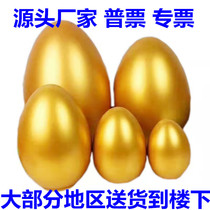 Golden Egg Gift Golden Bull Show Rack Color Egg Lottery Props Event 15cm 20cm Big Gold Egg Manufacturer Direct