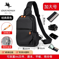 Кенгуру, черная большая ткань, сумка с петлей на руку, ремень, картхолдер, из натуральной кожи