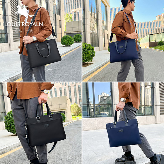 公文包男手提包男士通勤大容量公务包防水牛津布电脑包单肩斜挎