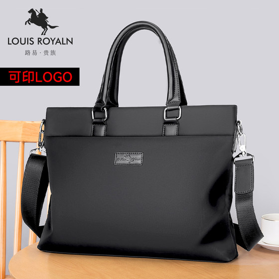 公文包男手提包男士通勤大容量公务包防水牛津布电脑包单肩斜挎