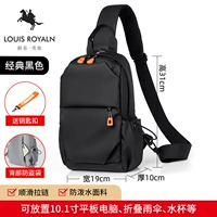 Горизонтальная тяга Lian Lian 𫔀Черный (один продукт)