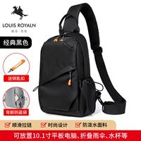 Наклонная тяговая цепь 𫔀Черный (одиночный товар)