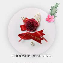 Corsage high-end bride groom best man bridesmaid dont flower brooch wedding wrist flower wedding flower full set