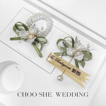Mori groomsmen bridesmaid bridegroom bride wedding brooch green wrist brothers and sisters