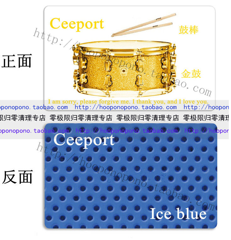 Ceeport zero limit PVC material cleaning card ICE BLUE inner child gold drum stick blue net
