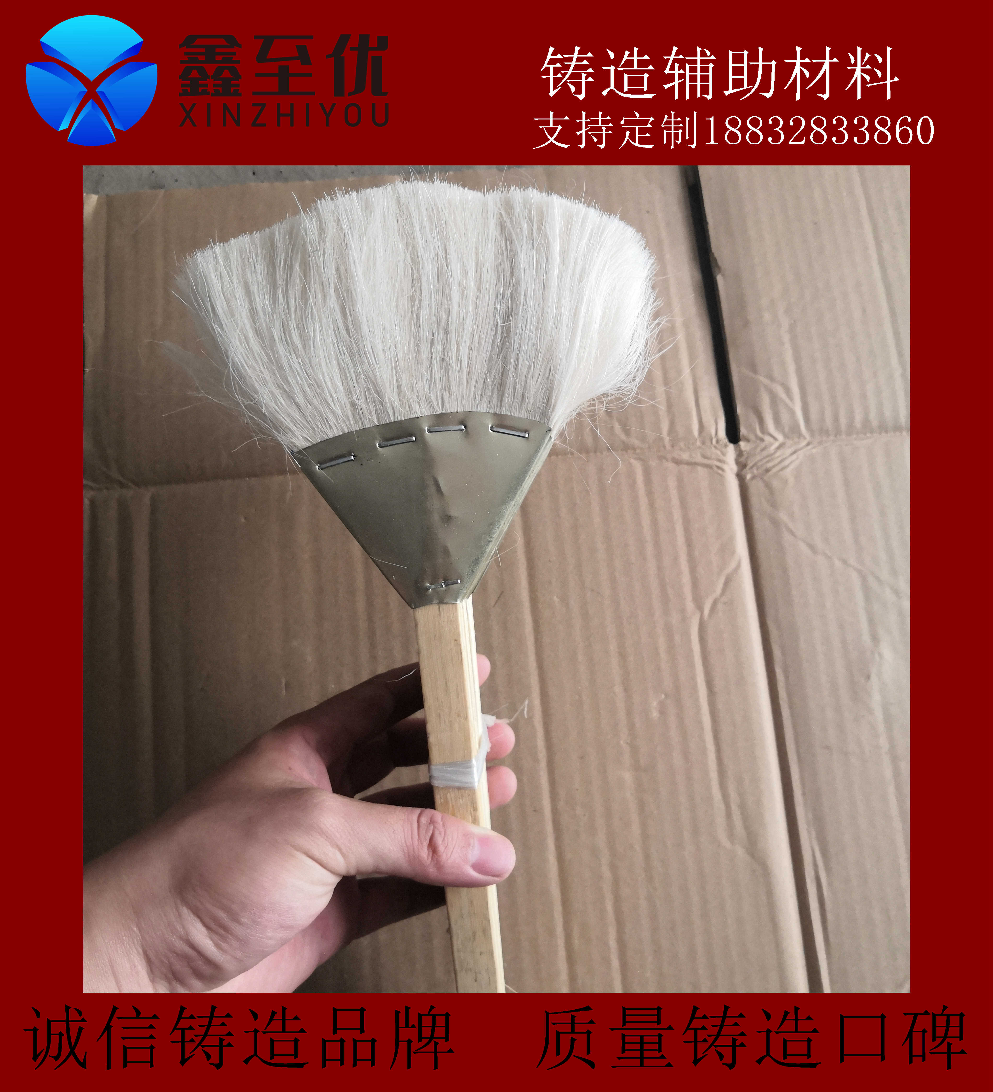 Brush 20mm-120mm wool Shan pen paint brush Hebei Hengshui casting auxiliary material Mountain wool