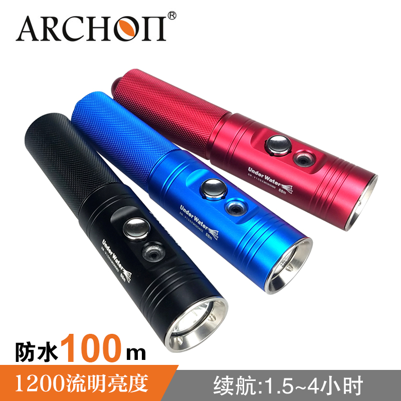 ARCHON diving flashlight 1200 lumens strong light professional LED waterproof light underwater night diving lighting equipment