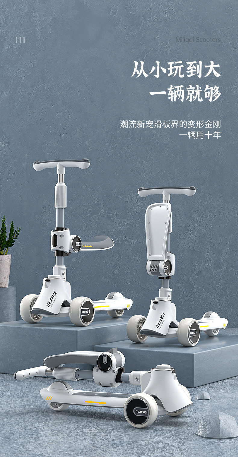 Самокат 外贸出口滑板车儿童三合一滑板车宝宝滑行车可坐可滑一键折叠2-12 OTHER