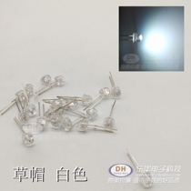 5MM white light LED lamp beads F5 bright white hair white straw hat LED astigmatism quality and low price Factory Direct