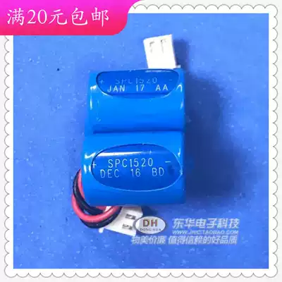 SPC1520 ER14250E1 2AA 3 6v water meter lithium battery capacitor imported spot low price sale