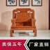 Sofa Mahogany Gỗ hồng mộc phòng khách kết hợp gỗ rắn văn phòng cổ điển đặt bàn cà phê căn hộ nhỏ Trung Quốc đích thực - Ghế sô pha