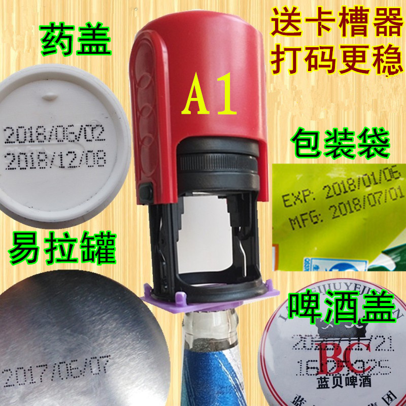 Covering machine cans Chen million spray pesticide bottle cap beer cosmetics food production date printing seal
