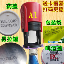 Code machine pop can Chen million spray pesticide bottle cap beer cosmetics food production date printing transfer seal