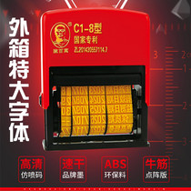 Manual code adjustment production date coding machine carton large font packaging bag large barrel ink seal spray