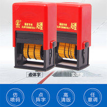 Hand-adjusted coding machine printing manual machine imitation printing ink production date seal food packaging box bag bottle