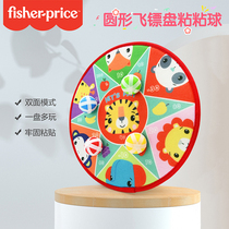 Fisher Childrens Darts Pan Stick to Throw Sticky Ball Target Parent-child Interactive Cartoon Sucker Balls for boys and girls