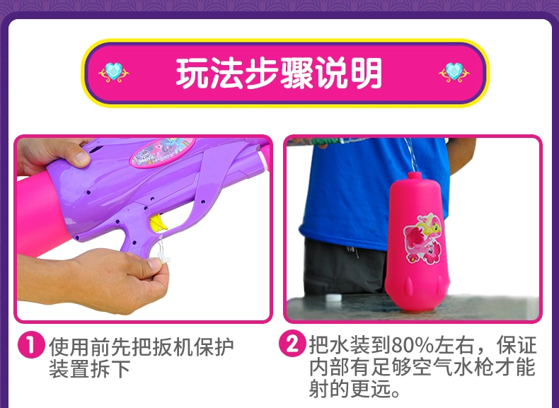 Xiaoma Baoli trẻ em ba lô súng nước phun nước đồ chơi kéo-loại súng nước cậu bé và cô gái chơi nước súng nước đồ chơi thông minh cho bé 1 tuổi