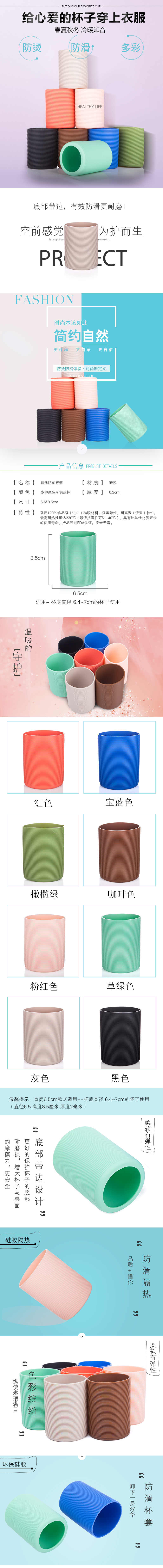 Thẳng dày nửa cơ thể bộ ly thủy tinh chống trượt bộ chống bỏng cách nhiệt silicone tách bộ cốc cốc bảo vệ