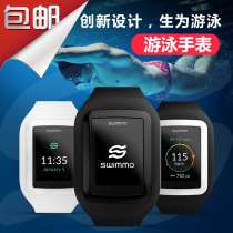 SWIMMO Professional Smart Swimming Training Watch Swimming Watch Triathlon Watch original