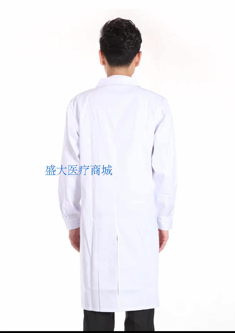 Uniforme infirmière - Ref 1857582 Image 7