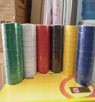 12 m volumes of gold hexagheelectrics rubber-coated PVC electrical adhesive tape: black and white red yellowish green