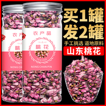 Peach Blossom Natural Super Dry peach blossom bud peach peach petals flower non-flower tea bulk small package for sale and convenient secret tea