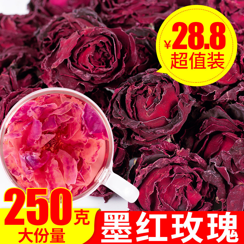 Yunnan Ink Red rose premium natural dried rose 250g Sold separately French Rose Pingyin rose tea