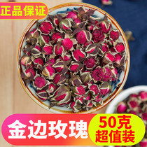 Yunnan Phnom Penh Rose Natural Premium Phnom Penh Rose Dry Rose 50g Non-Double Rose Tea