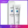 1 free 1)Lang Sheng solid tooth toothpaste Bio-active repair whitening Sensitive loose solid tooth black tooth yellow tooth care