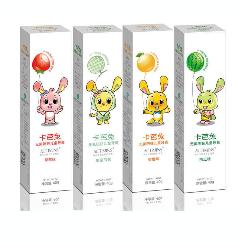 (Clearance)Kabato children's toothpaste fluoride-free anti-decay black teeth yellow teeth can be swallowed 0-3-6-12 years old