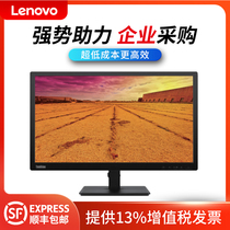 Lenovo ThinkVision TE22-14 21 45 inch display VGA DVI double interface