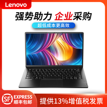 Lenovo K4e Lilong R7 Kurui I5 I7 8G 16G 512GSSD Sharp Torch Card Independent Card WIN10 14 inches FHD